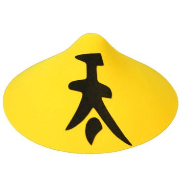 chapeau chinois jaune pour adulte | jourdefete.com chapeau chinois jaune pour adulte | jourdefete.com
